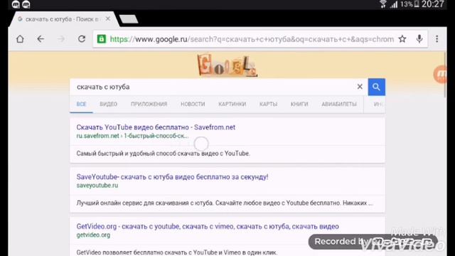 Как скачать с YouTube на Android смотреть онлайн