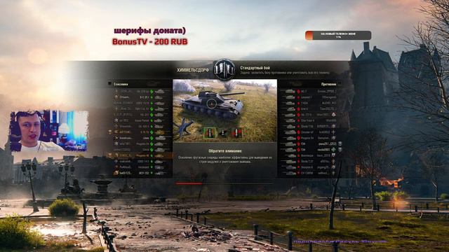 ПОНЕДЕЛЬНИК В КУНСТКАМЕРЕ)) MT WOT, часть 41 [SOKOL_92]