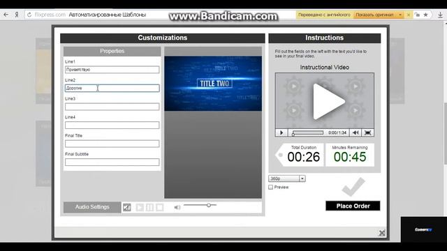 Как сделать интро без всяких программ смотреть онлайн