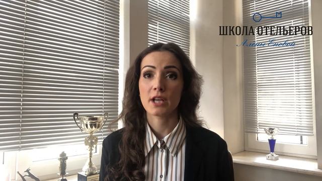 Как проводить аудит и анализ гостиниц и отелей? смотреть онлайн