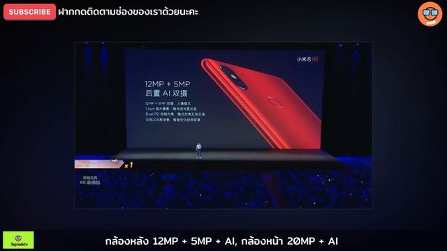 ไม่ถึงหมื่น !! เปิดตัว Mi8 SE Snapdragon 710 จอ AMOLED смотреть онлайн