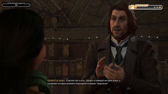 Hogwarts Legacy с Русской озвучкой #3 [запись стримов] смотреть онлайн