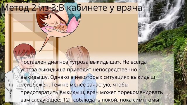 Как определить симптомы выкидыша смотреть онлайн