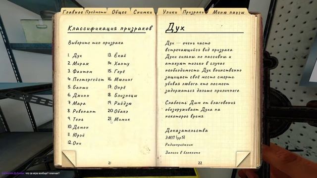 ОХОТНИКИ ЗА ПРИВЕДЕНИЯМИ В PHASMOPHOBIA | Lethzoo смотреть онлайн