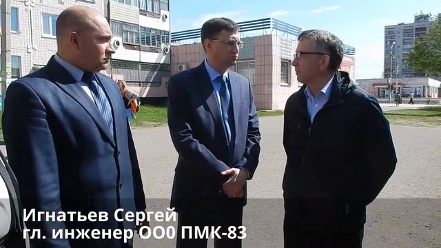 ул Юбилейная, Комсомольске на Амуре Текущий ремонт 16 мая 2017 смотреть онлайн