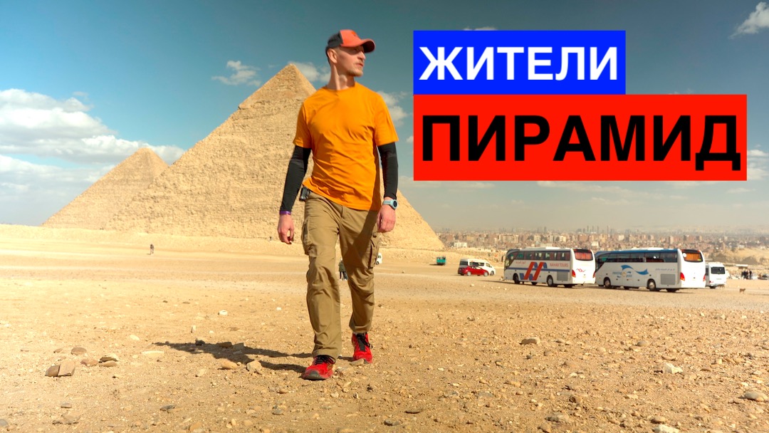 Египет Шарм эль шейх Альбатрос аквапарк