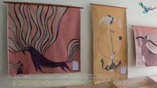 «Современный гобелен. Сделано в Казахстане» смотреть онлайн