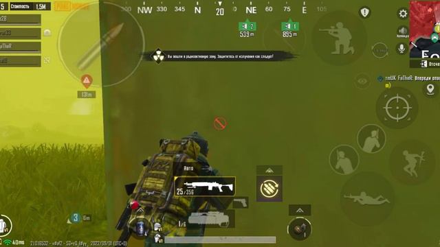 ТОП ТИМА ДЛЯ METRO ROYALE смотреть онлайн