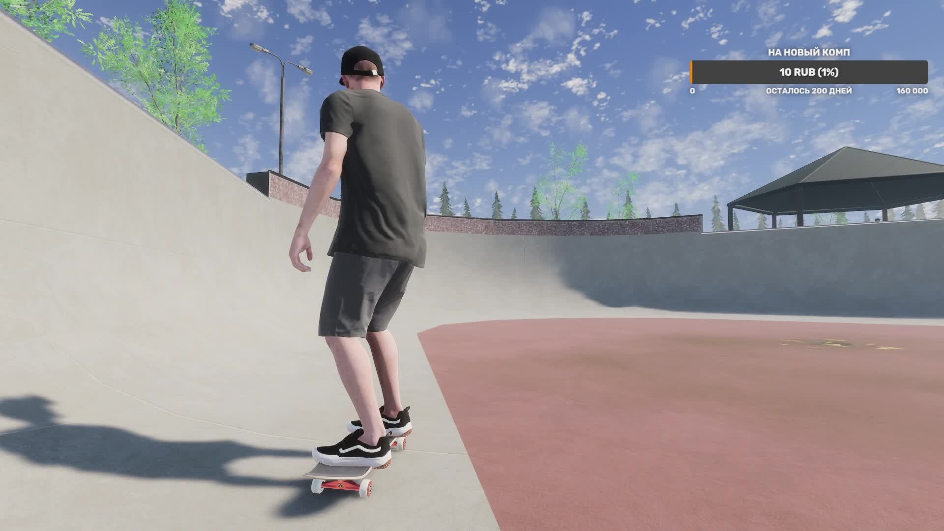 Punk, SkaterXl смотреть онлайн