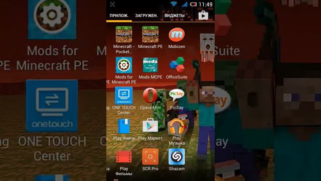 Концепция фильма про майнкрафт смотреть онлайн