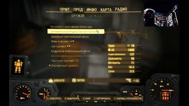 Fallout 4: ## 152 - Убежище 114 - пупс 'Красноречие' и журнал 'Крутые истории' смотреть онлайн