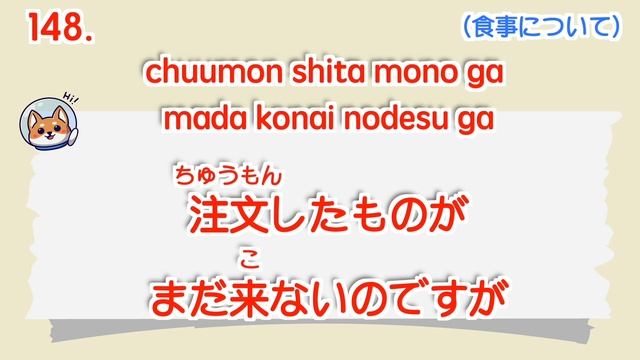 【Japanese Beginners】300 Japan Travel Commonly Used Sentences