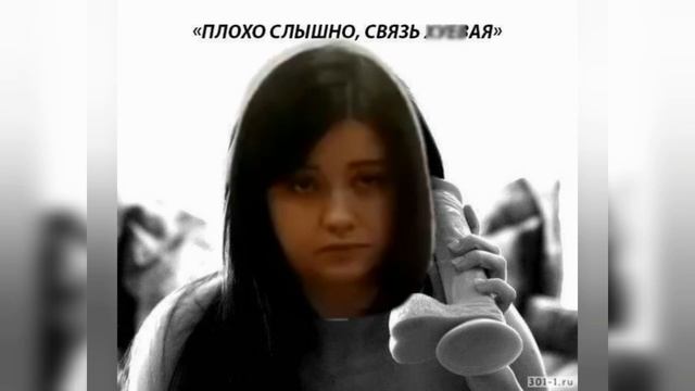 Что со связью в СУ СК РФ по Тюм. обл.? Новое хамство от майора/подполковника Шмелевой смотреть онлайн