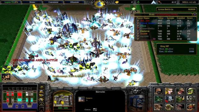 [LEGION TD MEGA 4.5] l WARCRAFT 3 l LTDx20 oz смотреть онлайн