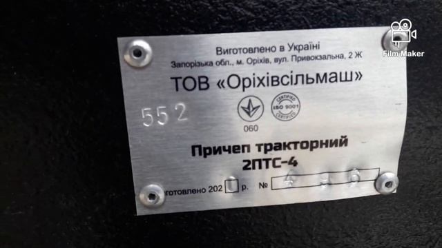 Відео огляд прицепа 2 ПТС-4 смотреть онлайн