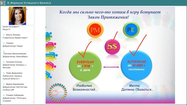 BEFREE - ПРОЦВЕТАЙТЕ С НАМИ! 07/11/2022 смотреть онлайн