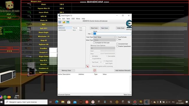 ЧИТЫ НА ЗОМБИ БЛОКС РАБОТАЕТ!!! смотреть онлайн