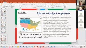 Презентация компании Атоми от Зиновия  Куролап. Первого моего учителя в интернете