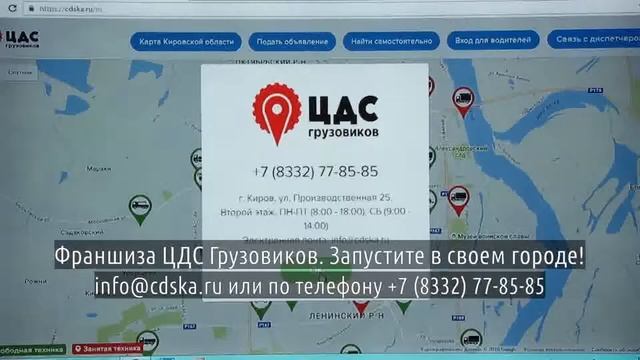 Франшизы купить недорого смотреть онлайн