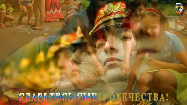 Гимн АНО РЦ "Сыны Отечества" смотреть онлайн