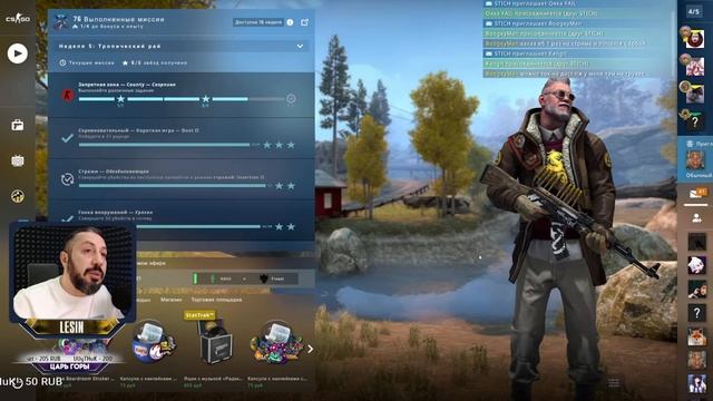 стрим CS:GO С ПОДПИСЧИКАМИ ➤ кс го стрим с вебкой Lesin смотреть онлайн