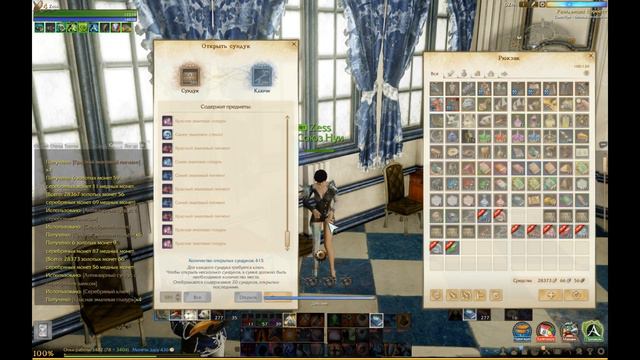 ArcheAge 3.5 - Немного о актуальности: Антикварных сундуков с серебряным замком. смотреть онлайн
