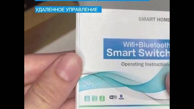 Розетка и умный WiFi выключатель тройной с Алисой стеклянный золотой с таймером VK-3-ROZ-зол смотреть онлайн