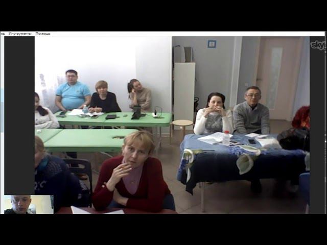 Семинар психобиотерапия 3 день 3-2 смотреть онлайн