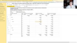 БГУ 2.0 Списание ОС с забаланса и передача другому учреждению
