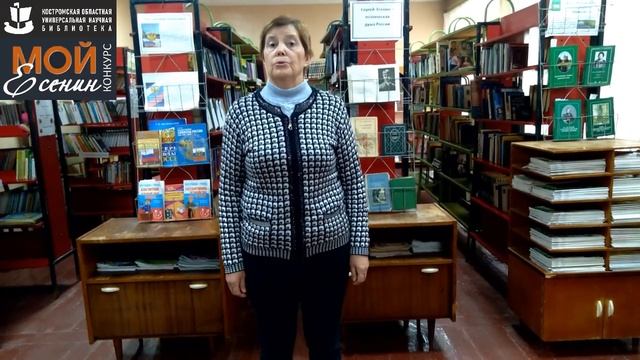 С. Есенин «ПИСЬМО МАТЕРИ». Читает – СУХЕНКО ЛЮДМИЛА ИВАНОВНА.mp4 смотреть онлайн