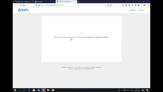 Как войти в конференцию Zoom по ссылке смотреть онлайн