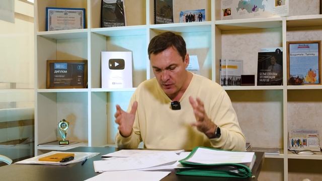 Какие новые налоги появятся к 2023 году