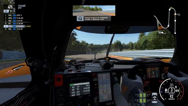 Project Cars 2. Гоночная Ligier JS P2 Honda на трассе Watkins Glen Int GP (США) смотреть онлайн