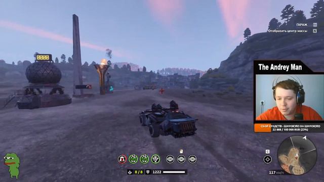 (ﾉ◕ヮ◕)ﾉ*:✧ СРАКАТАН ШОУ! #crossout #кроссаутстрим #theandreyman смотреть онлайн