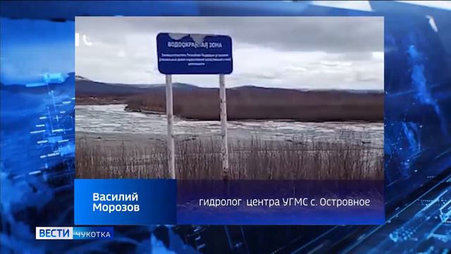 Ледоход на реке Малый Анюй смотреть онлайн