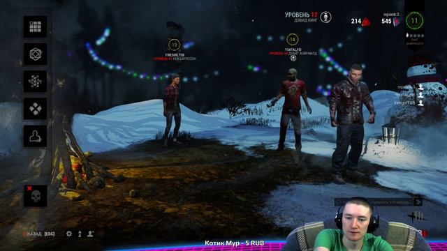 Play ► Dead by Daylight - Руки крюки - Играем с подписчиками! смотреть онлайн