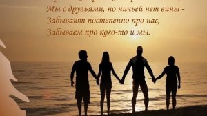 Стихи Петра Давыдова Незаметно исчезают друзья