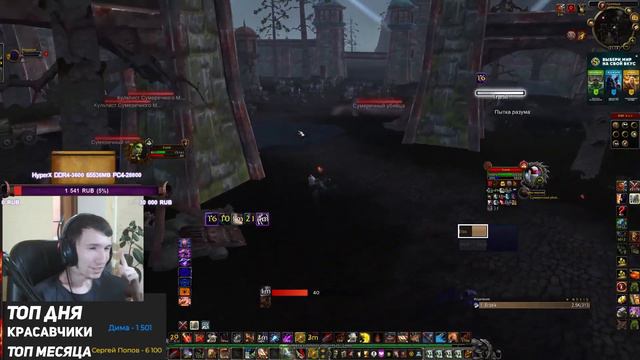 Топ аниме Предательств - Wotlk Wow Sirus смотреть онлайн