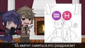 [♥︎]|¡|реакция знаков зодиака на шипы|!|[♥︎]