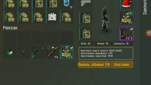 Топ 5 самых лучших сфер (Zombix online) смотреть онлайн