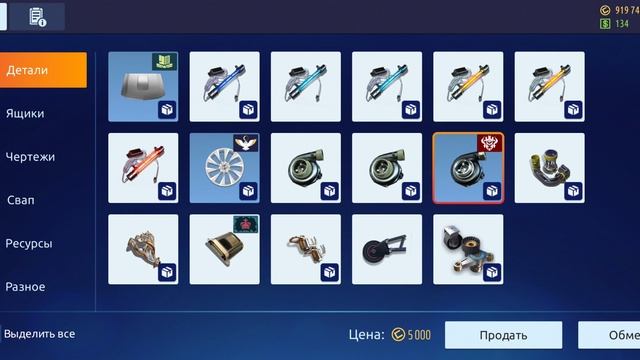 открыл последний ящик удачи из ежедневки | drag racing уличные гонки смотреть онлайн