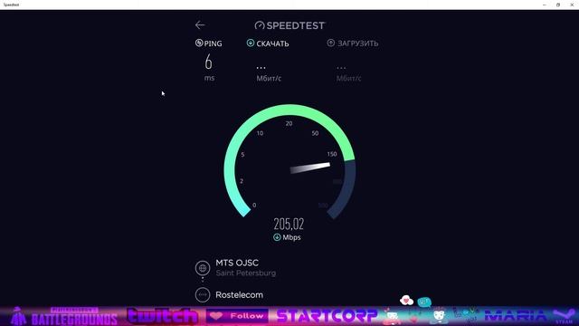 PCCORP SPEEDTEST ТАРИФ 250 Mb/s Игровой ООО РОСТЕЛЕКОМ смотреть онлайн