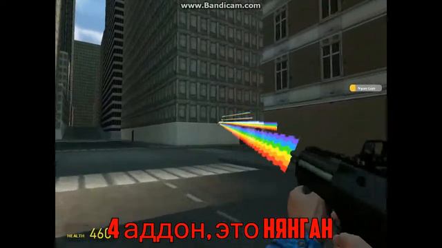 ТОП АДДОНОВ ДЛЯ ГАРРИС МОД смотреть онлайн