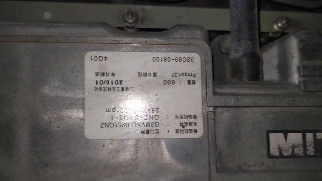 Сверка номеров Mitsubishi FD20NT 2016 г.в. №CF16D-28058 смотреть онлайн