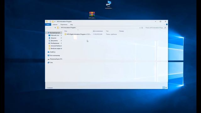 W10 Activation Program лучший активатор для виндовс 10 смотреть онлайн