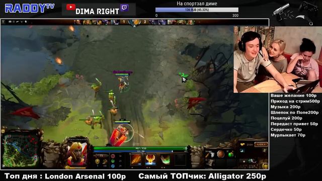 RaddyTV Online смотреть онлайн