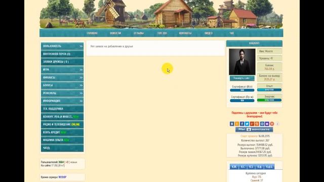 Farms Worlds-ПЛЮСЫ ИГРЫ. смотреть онлайн