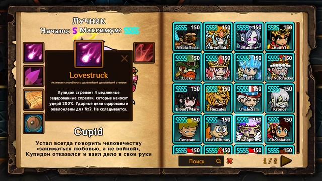 Auto Battle Online русский язык смотреть онлайн
