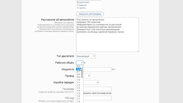 Регистрация на DRIVE2