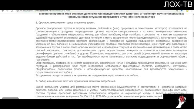 Дима Димов и коронобесие. смотреть онлайн